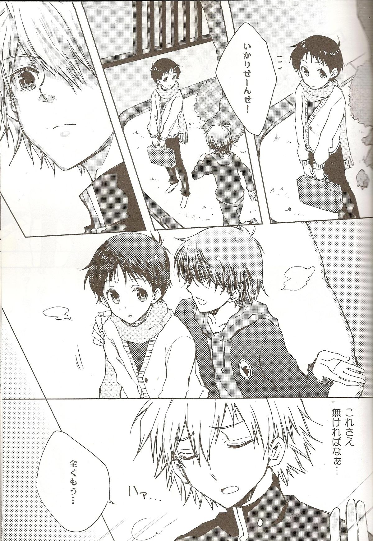Preview page 7
