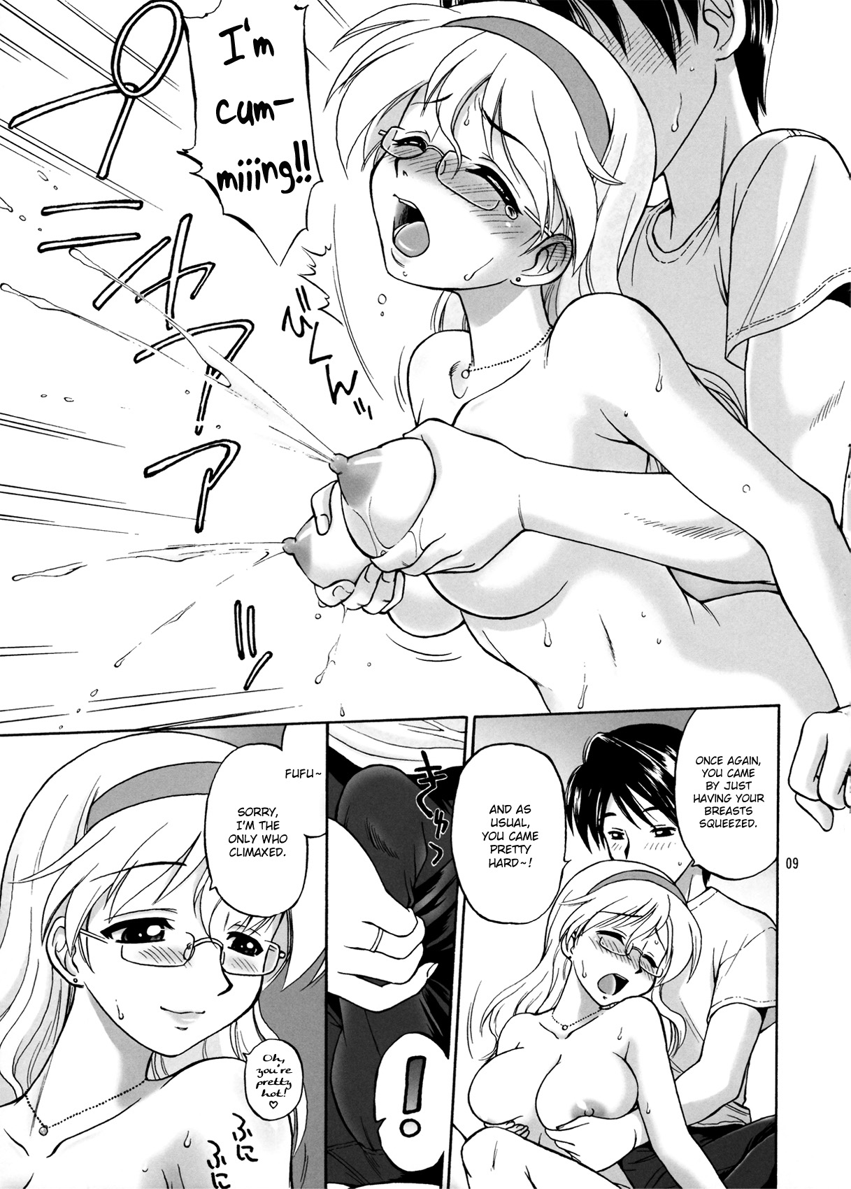 Nama Saku - Page 9