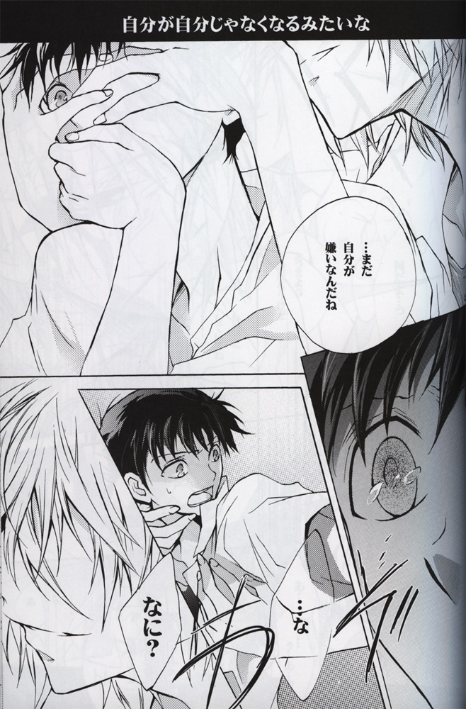 :JO - Page 28