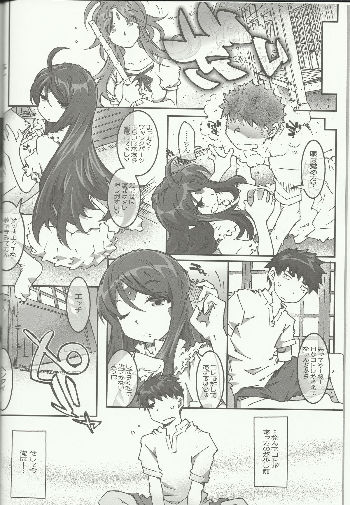 Preview page 5