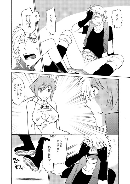 Preview page 5