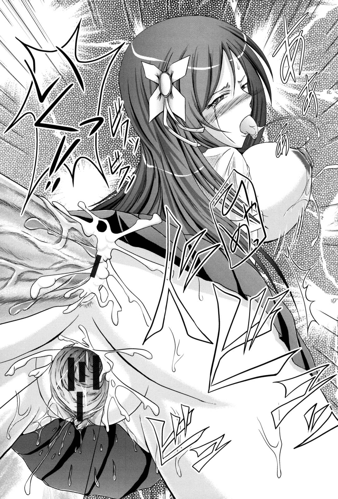 Shojogari Houimou - Page 170