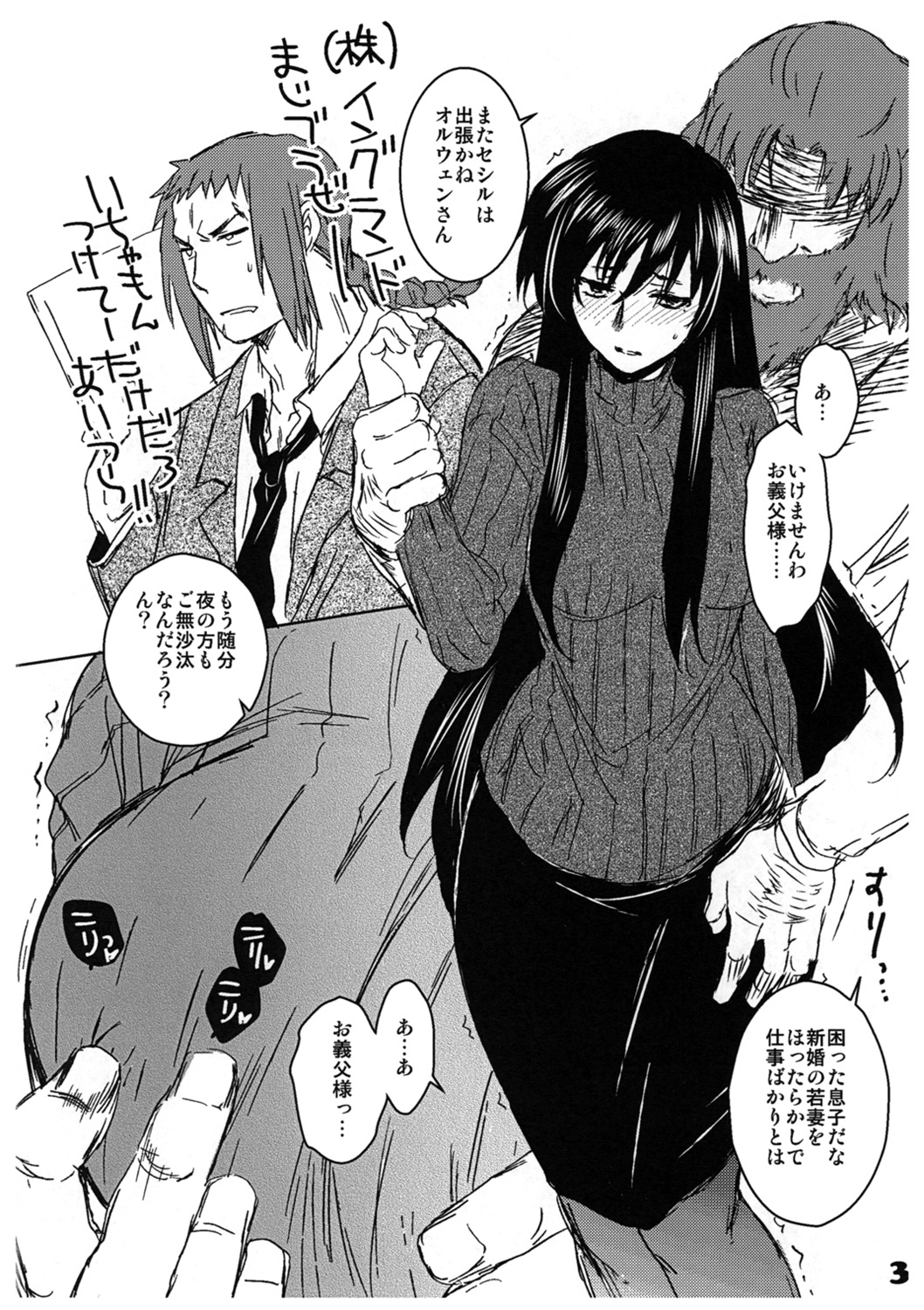 Preview page 3