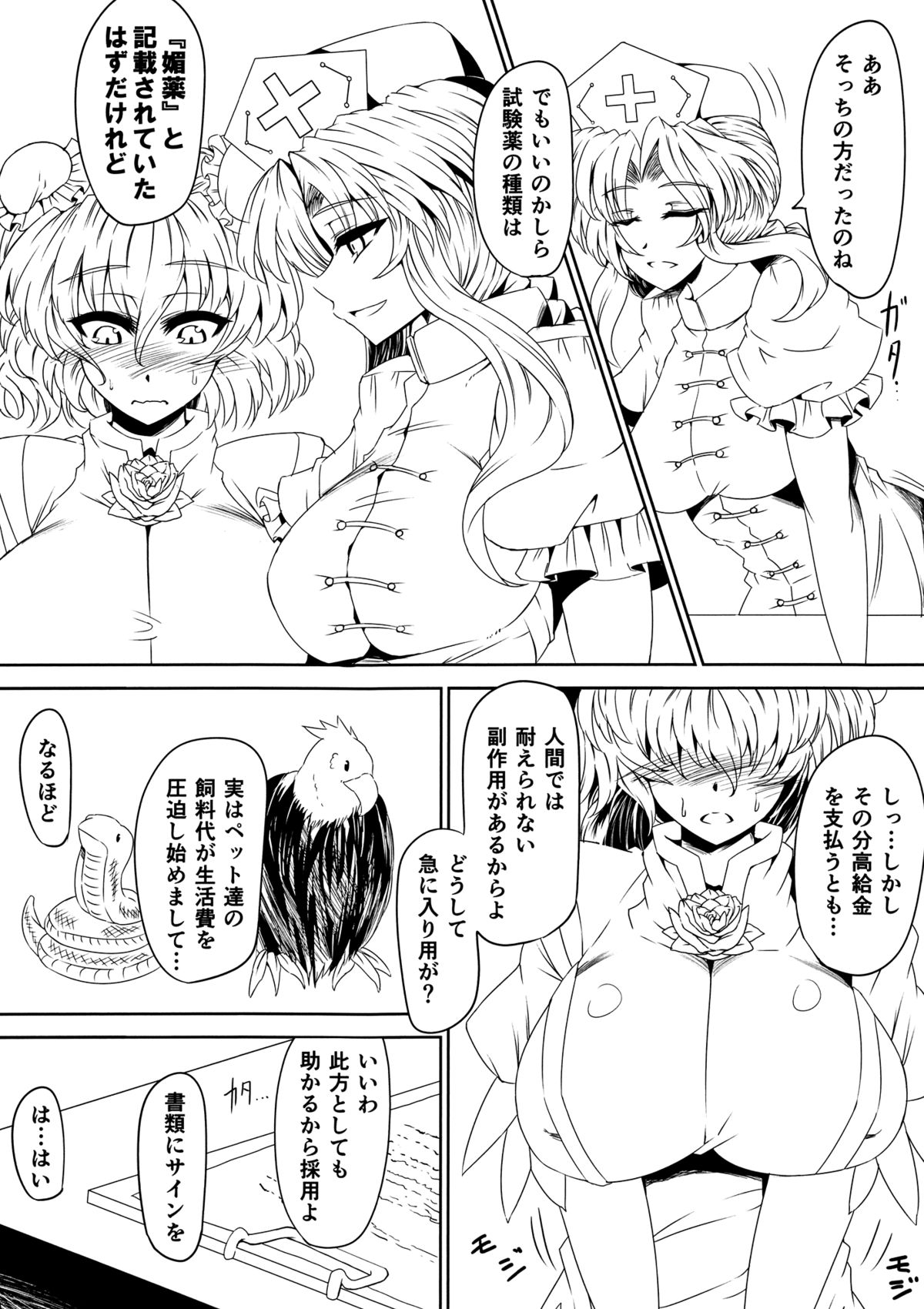 Preview page 4