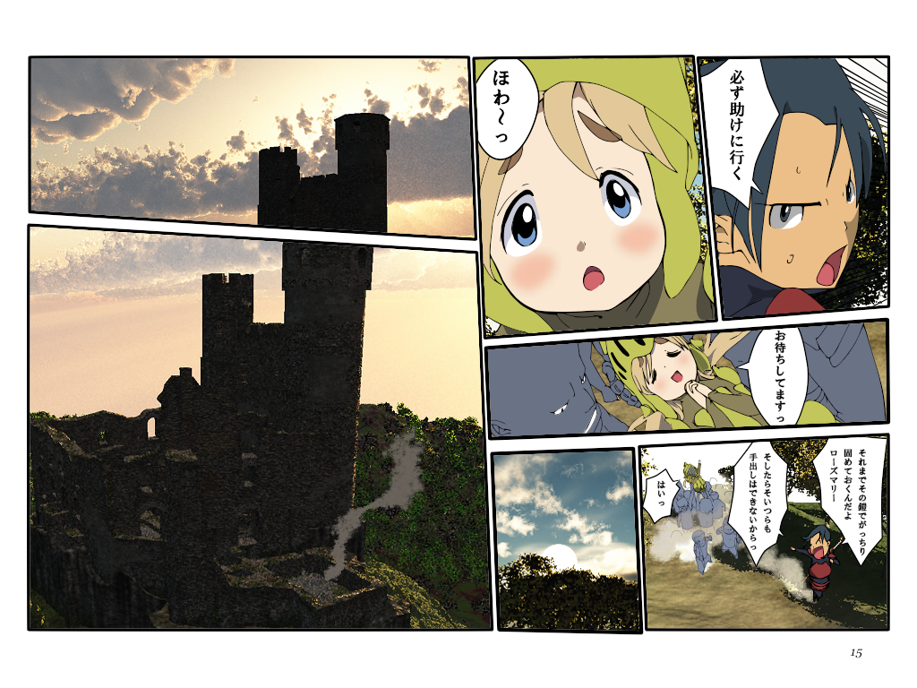 Preview page 4
