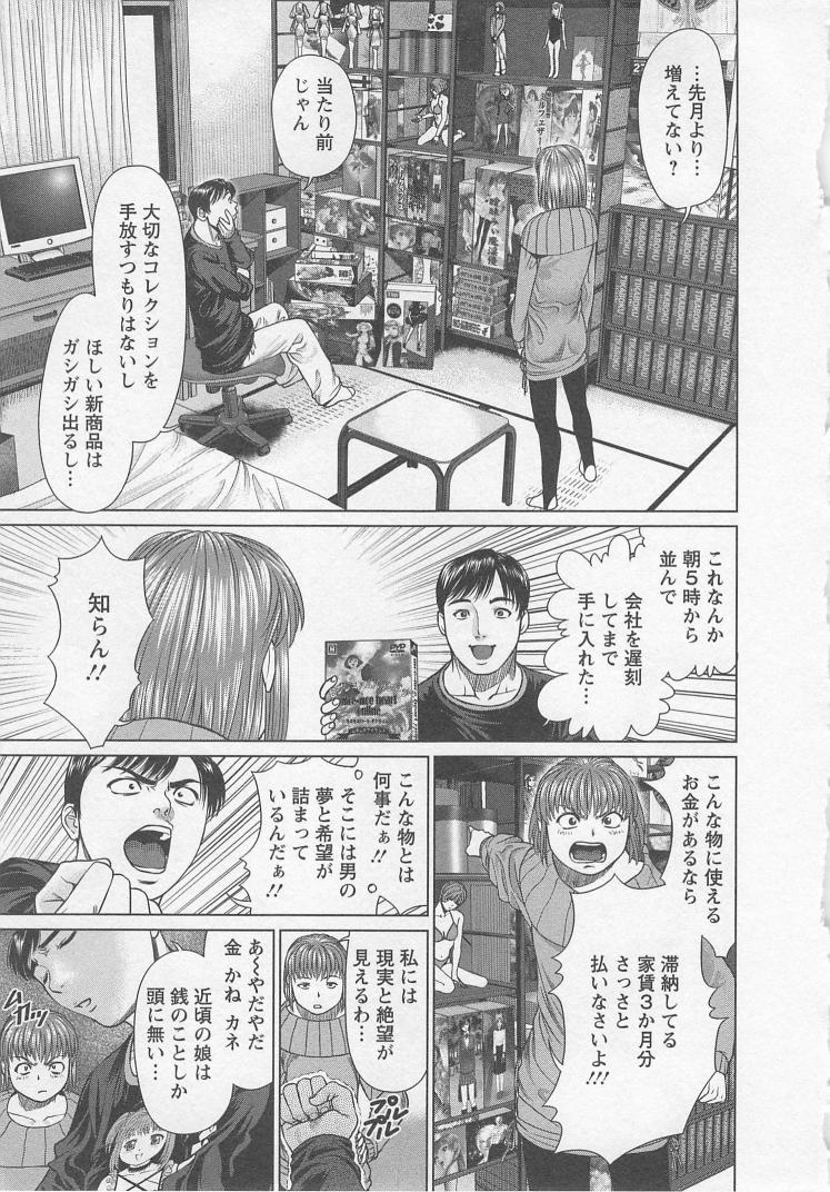 Search - Page 158