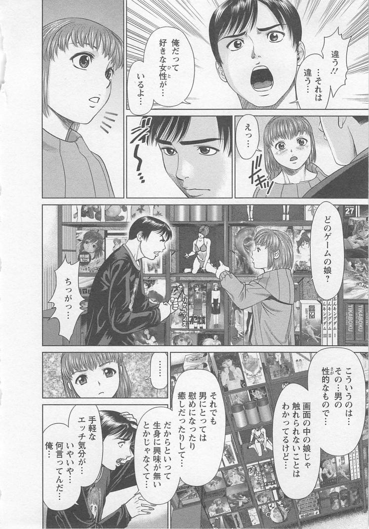 Search - Page 161