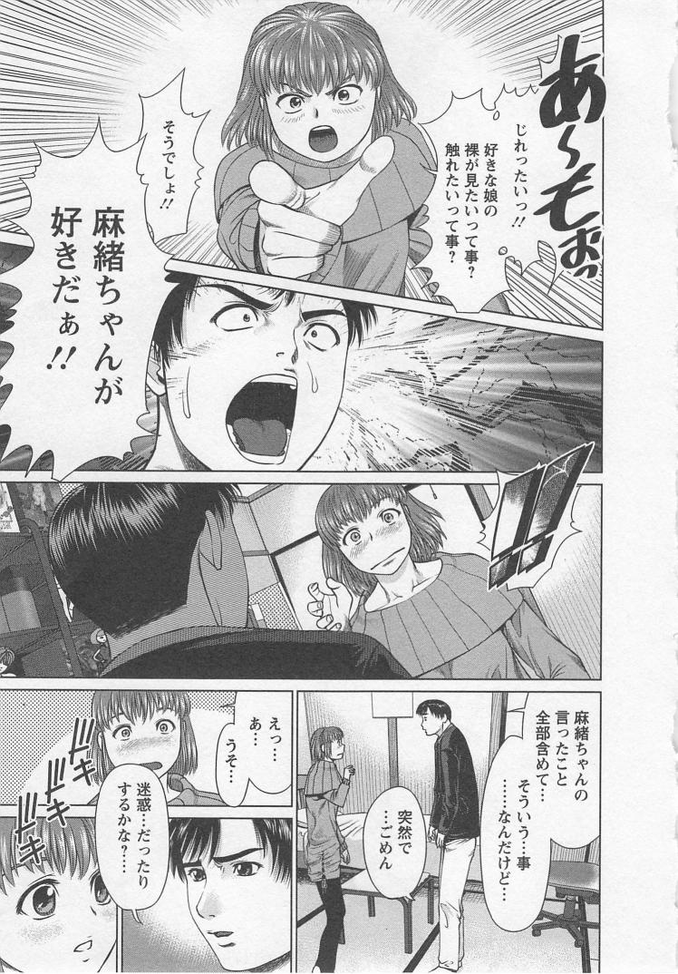 Search - Page 162
