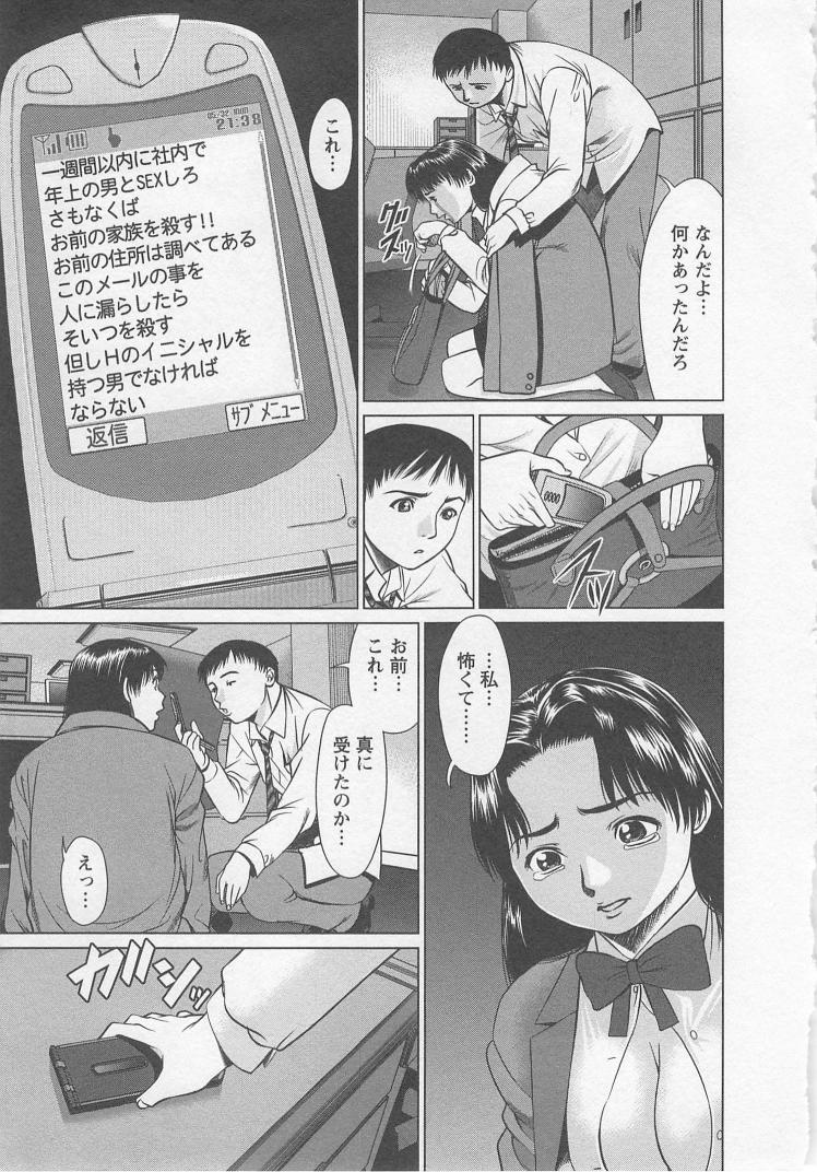 Search - Page 182