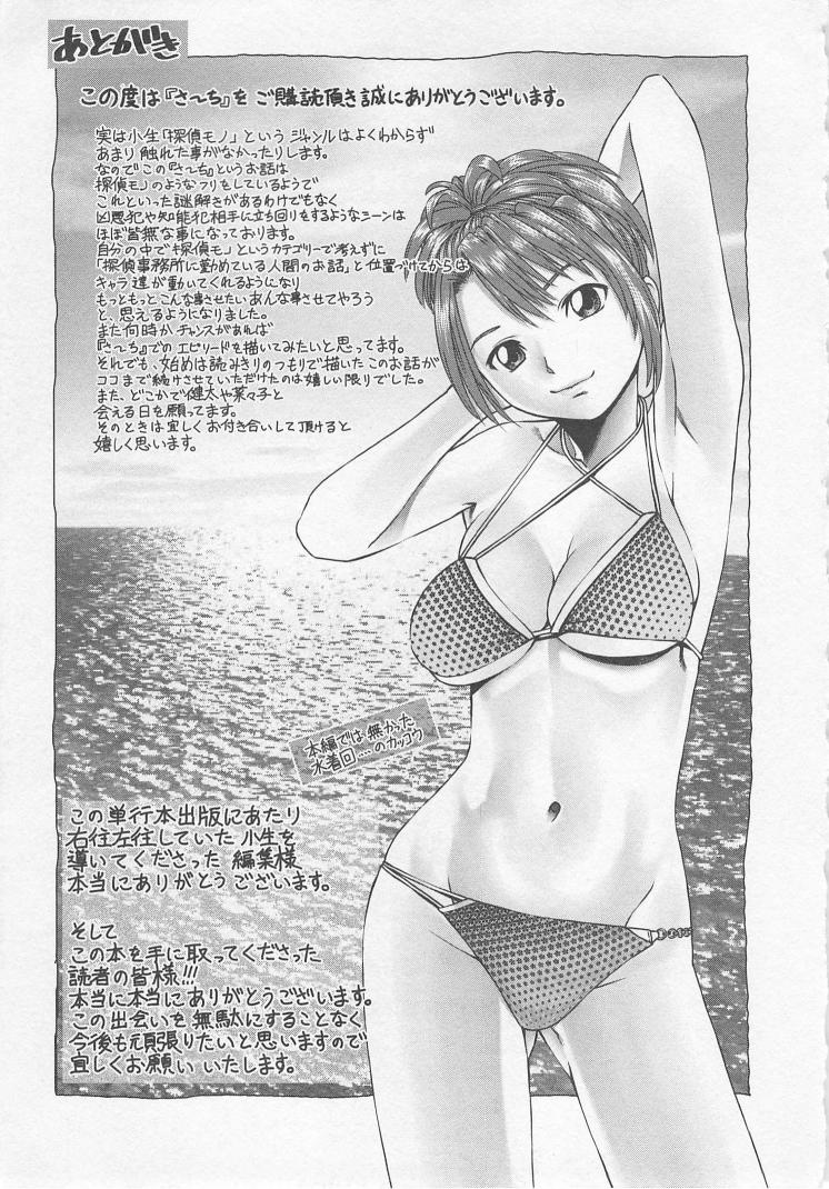 Search - Page 190