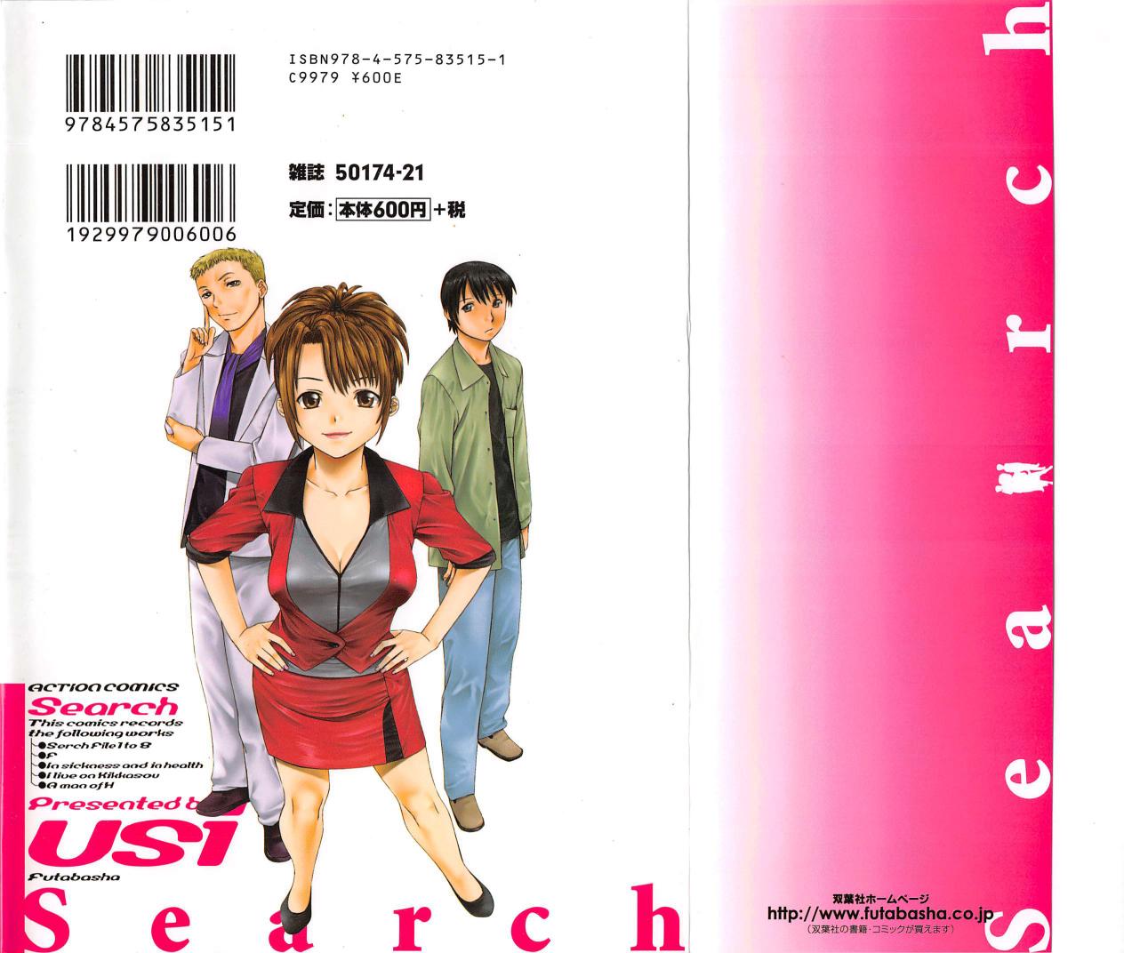 Search - Page 193