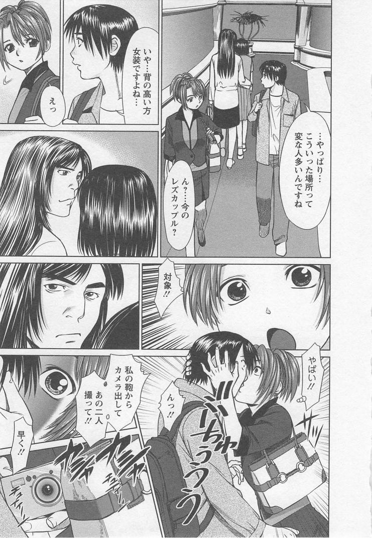 Search - Page 20