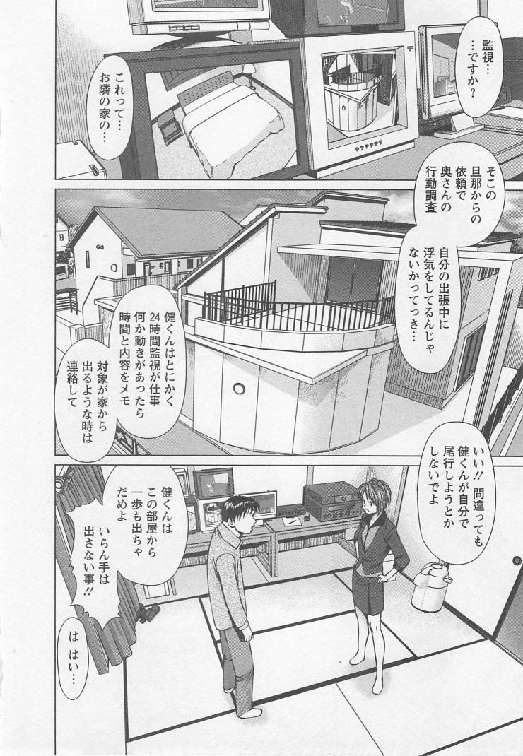 Search - Page 25