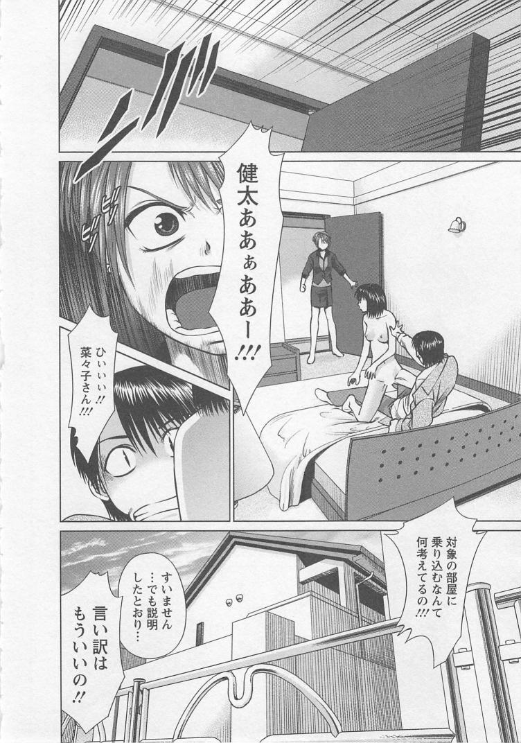 Search - Page 31