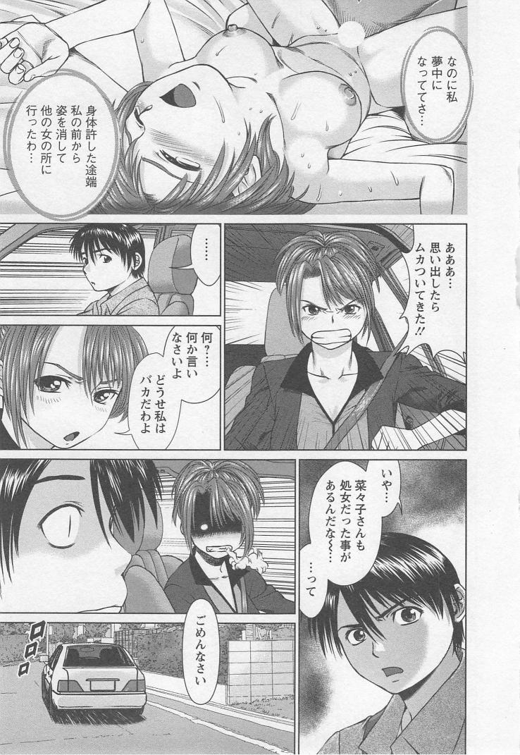 Search - Page 48