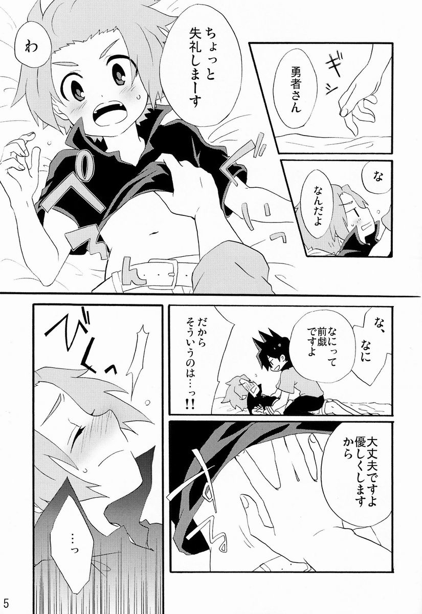Preview page 4