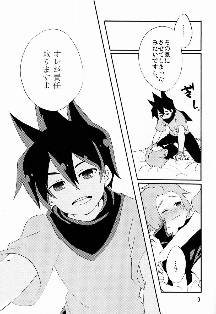 Preview page 8