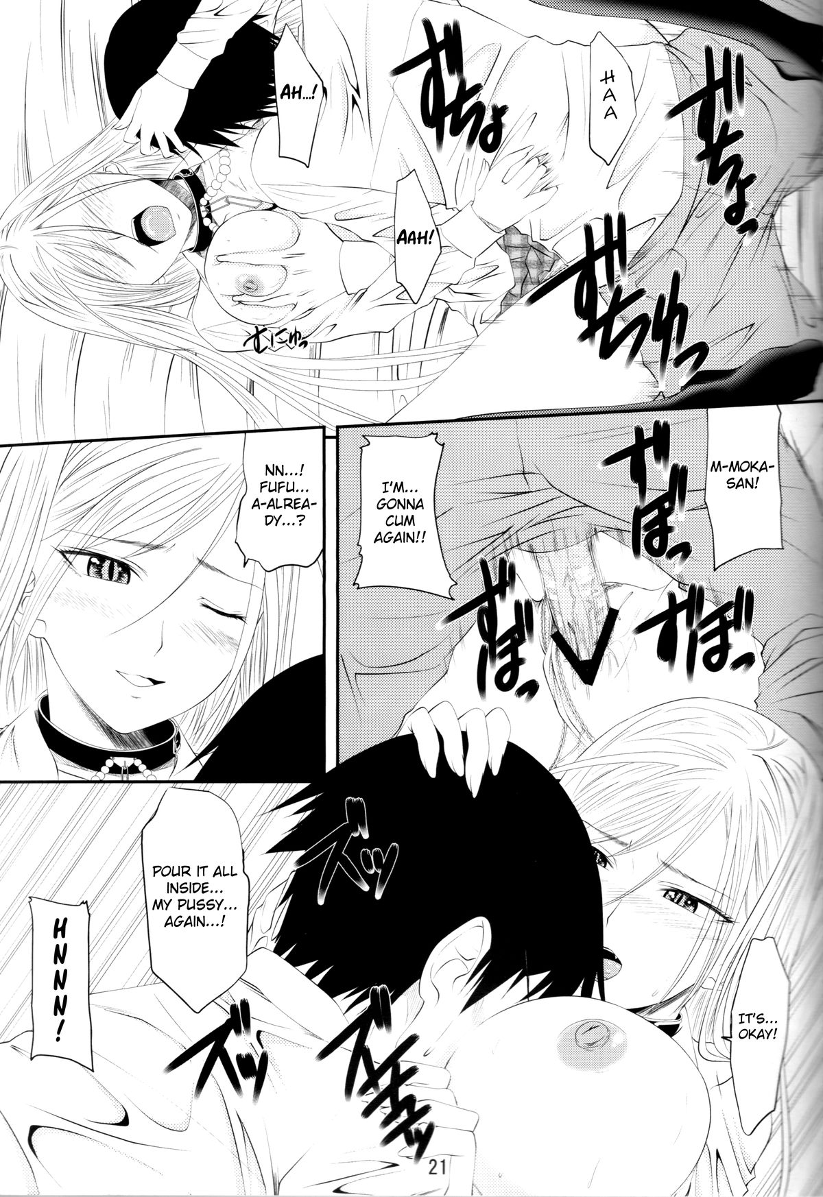 Lewdevil III - Page 20