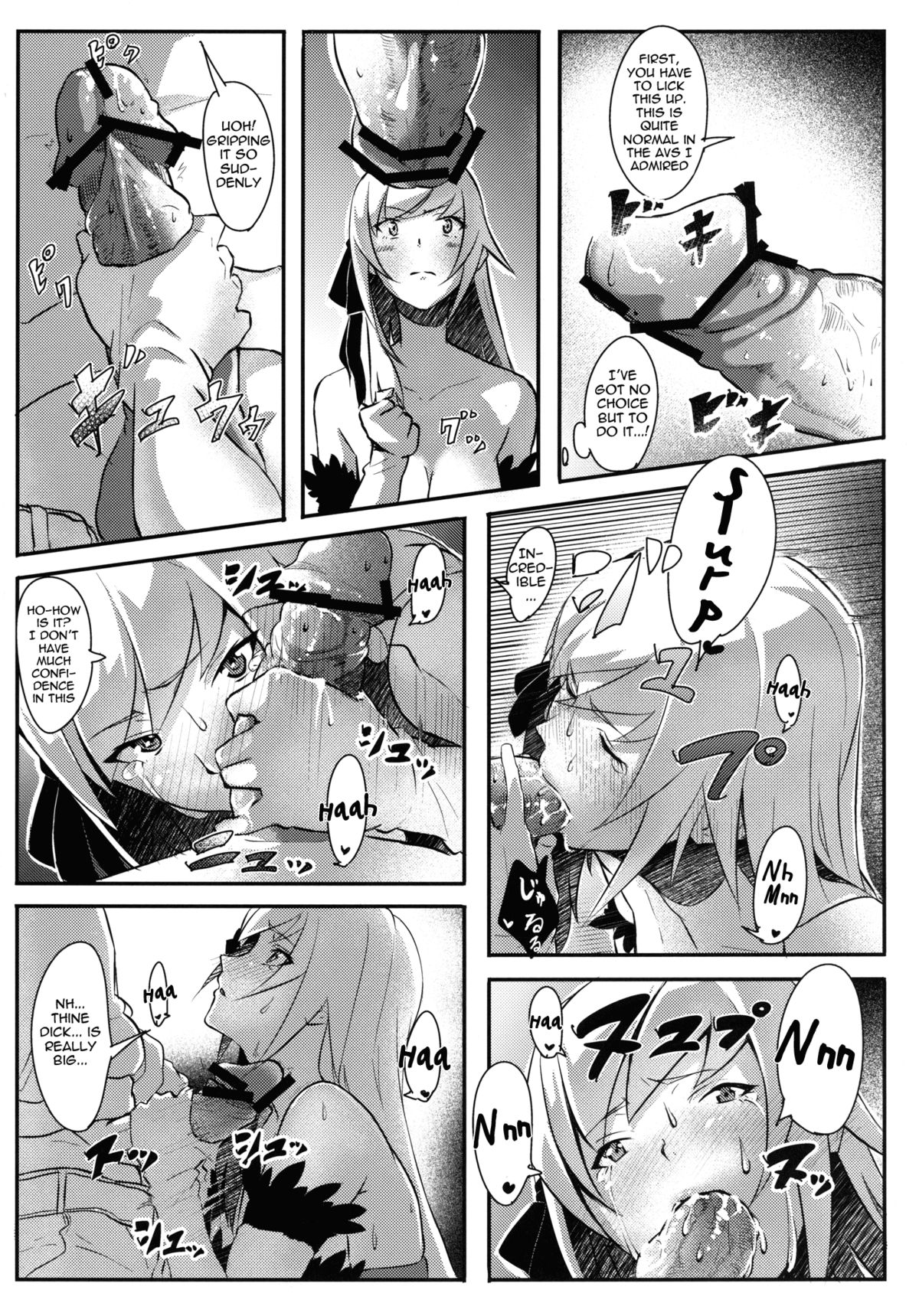 KISSxSHOT - Page 7