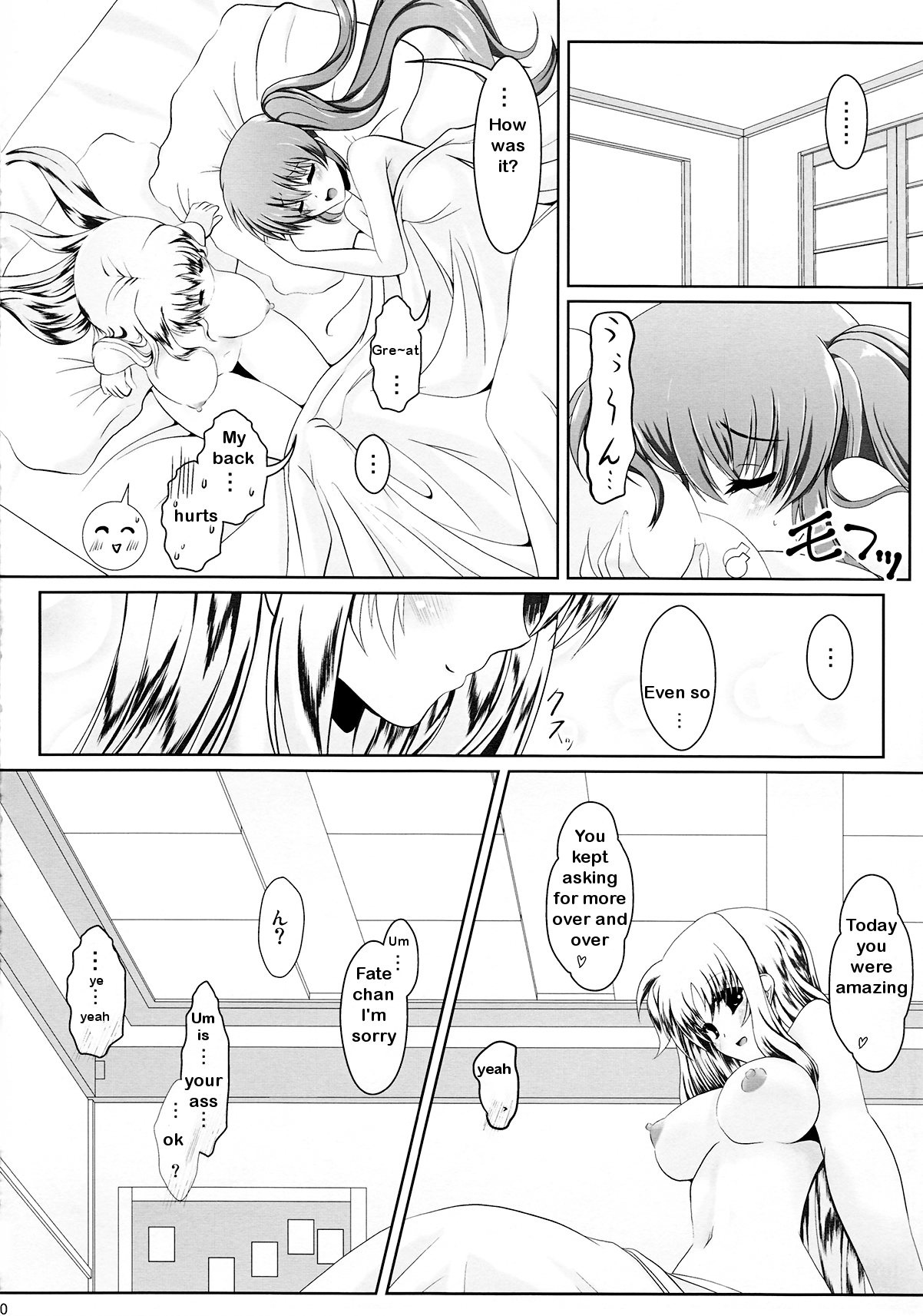 Futari de Shotaiken - Page 29