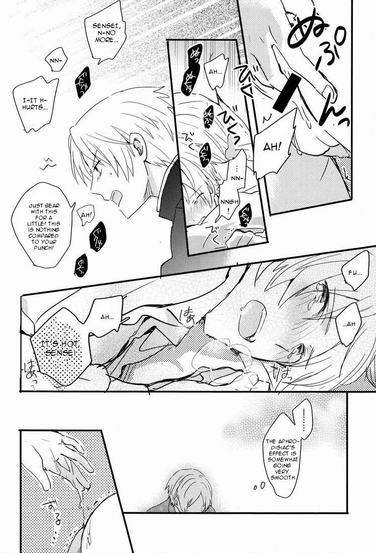 Tadashii Naoshikata. - Page 13