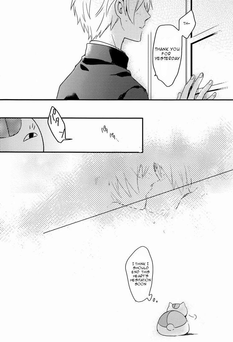 Tadashii Naoshikata. - Page 20