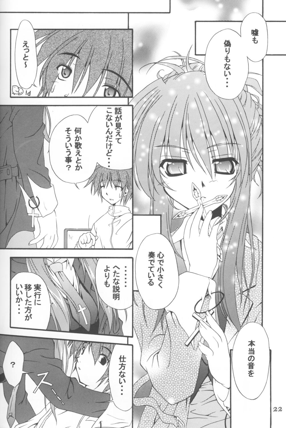 EDEN - Page 21