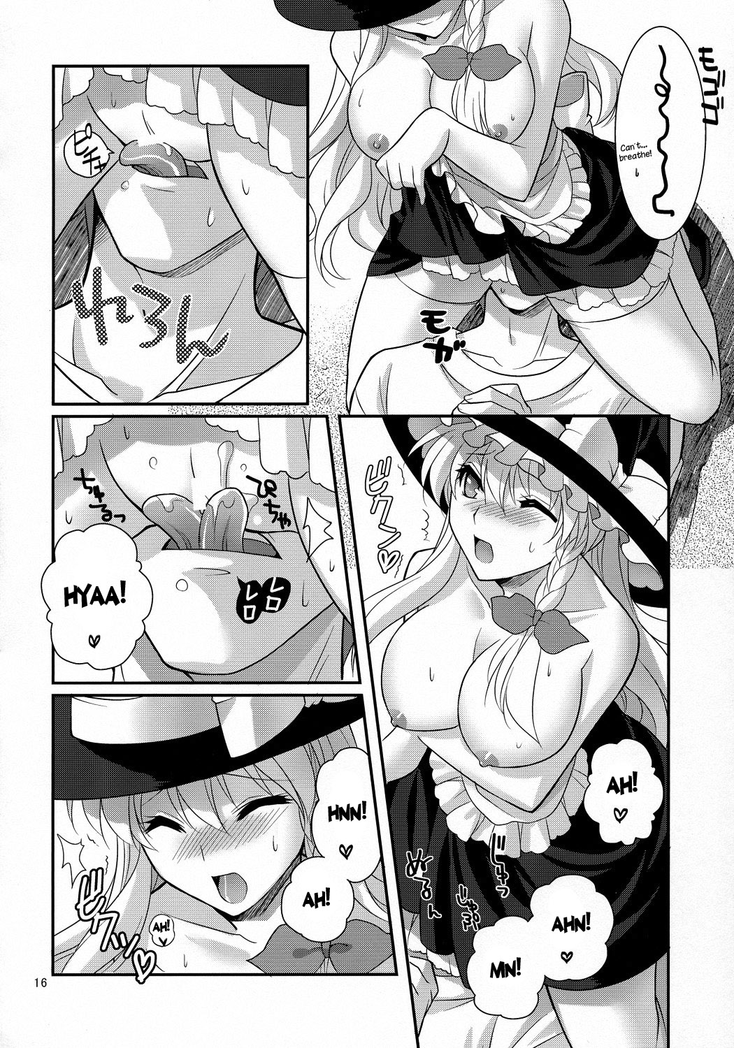 Ze!! - Page 16