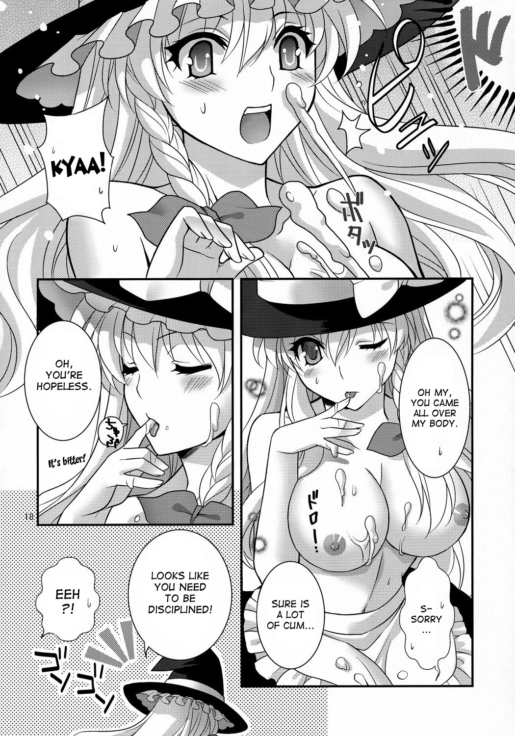 Ze!! - Page 18