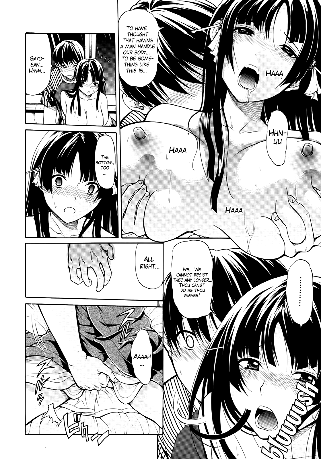 Hime Monogatari Ch. 1-7 - Page 19