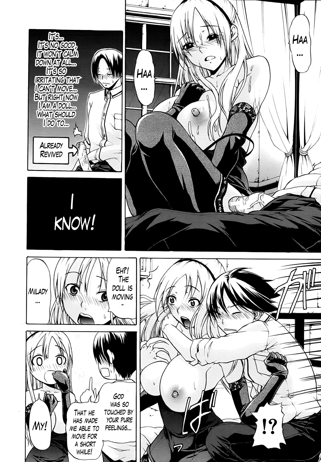 Hime Monogatari Ch. 1-7 - Page 222