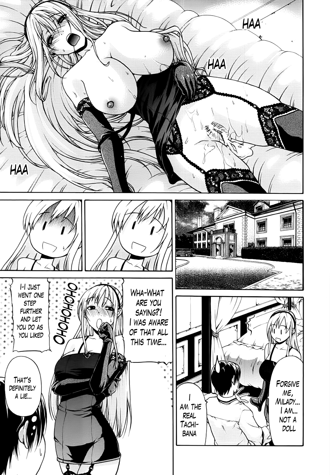 Hime Monogatari Ch. 1-7 - Page 233