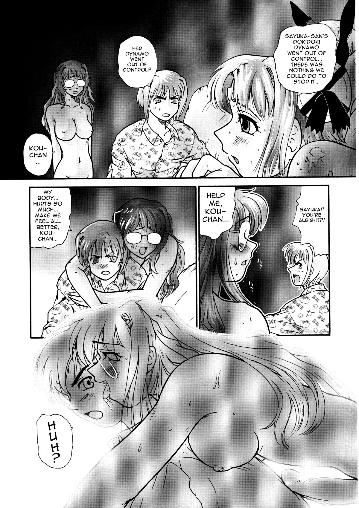 GlassFire - Page 22