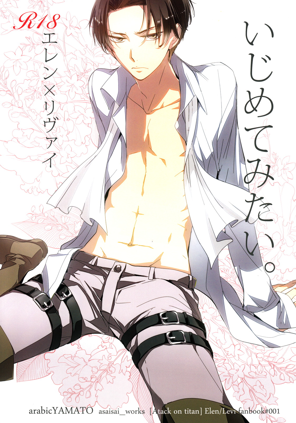 Preview page 1