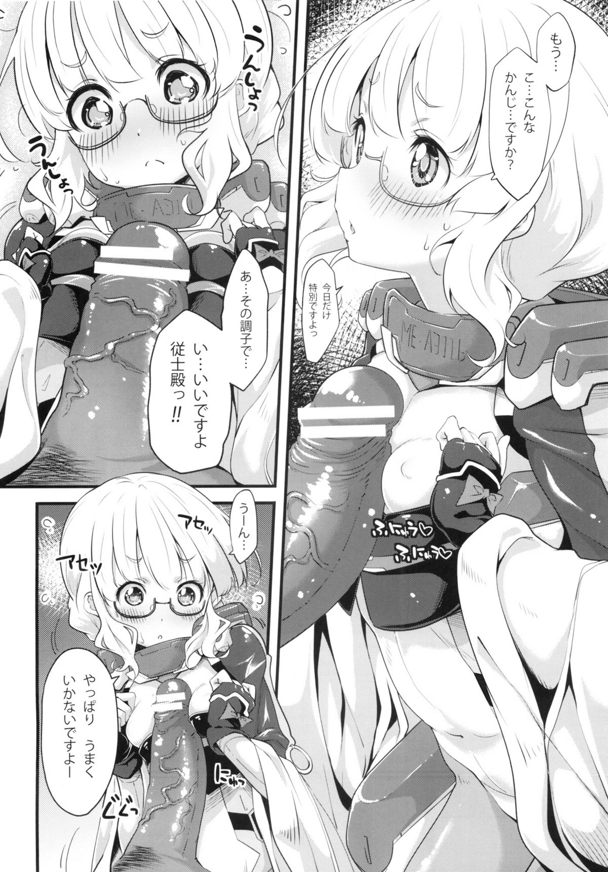 Preview page 5