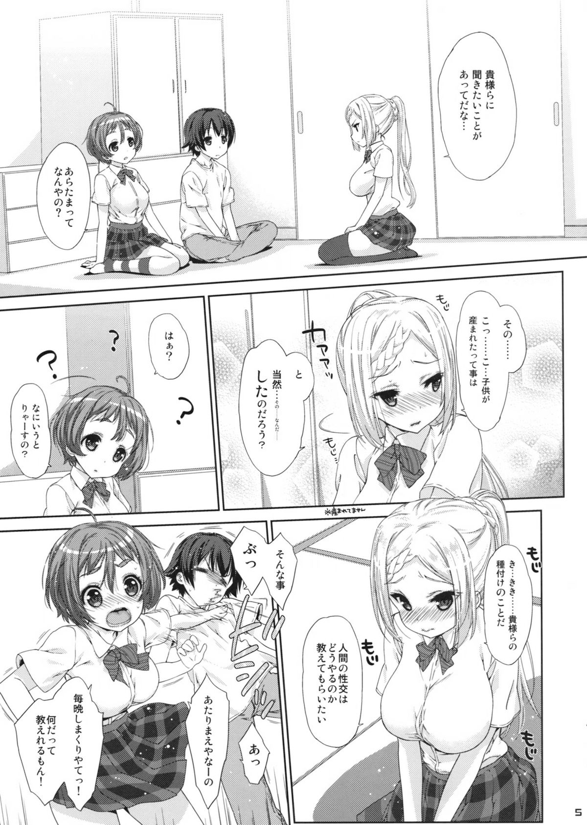 Preview page 4