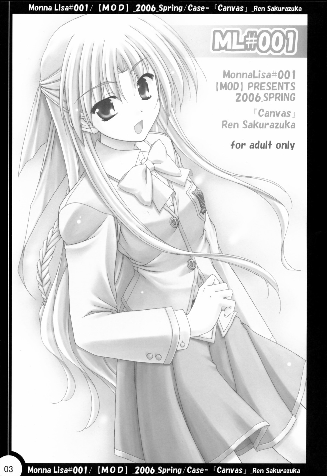 ML#001 MonnaLisa#001 - Page 2