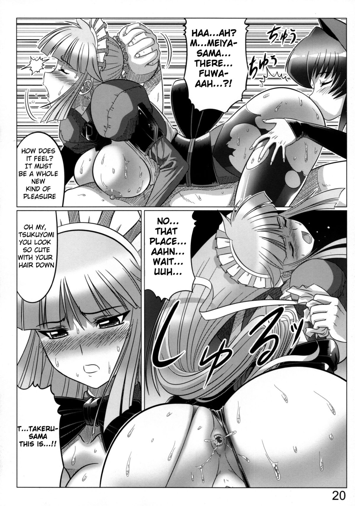 Mana Master - Page 20