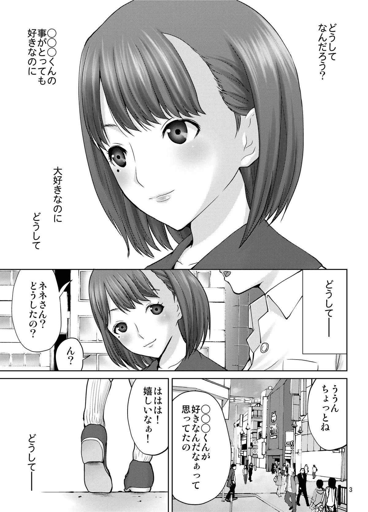 Preview page 3