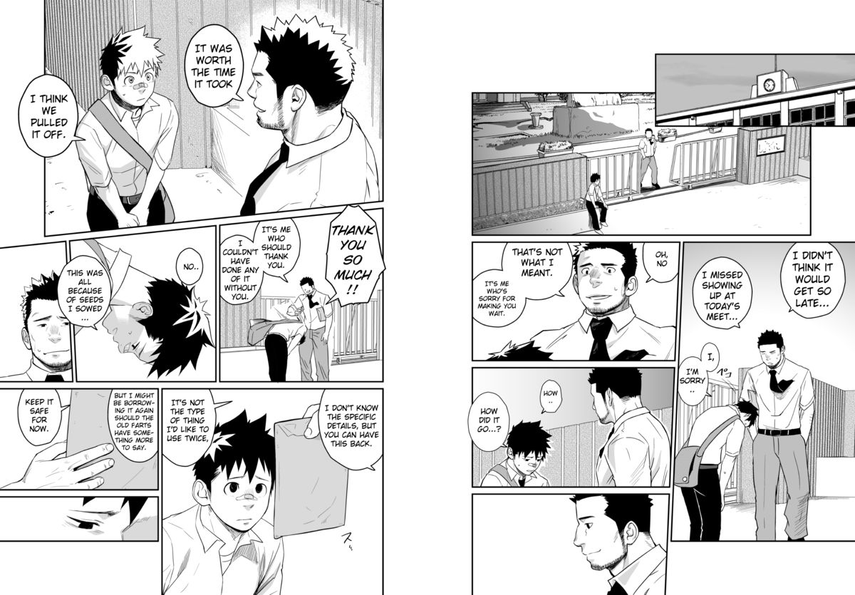 Itai Itai Itai. 4 - Page 13