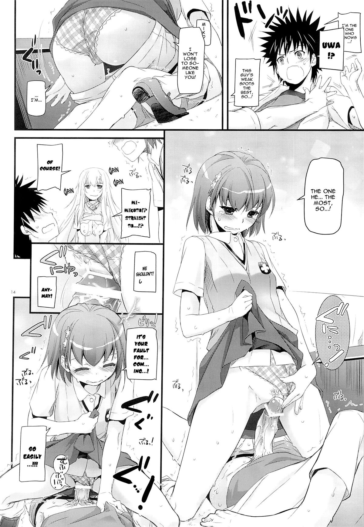 D.L. action 78 - Page 13
