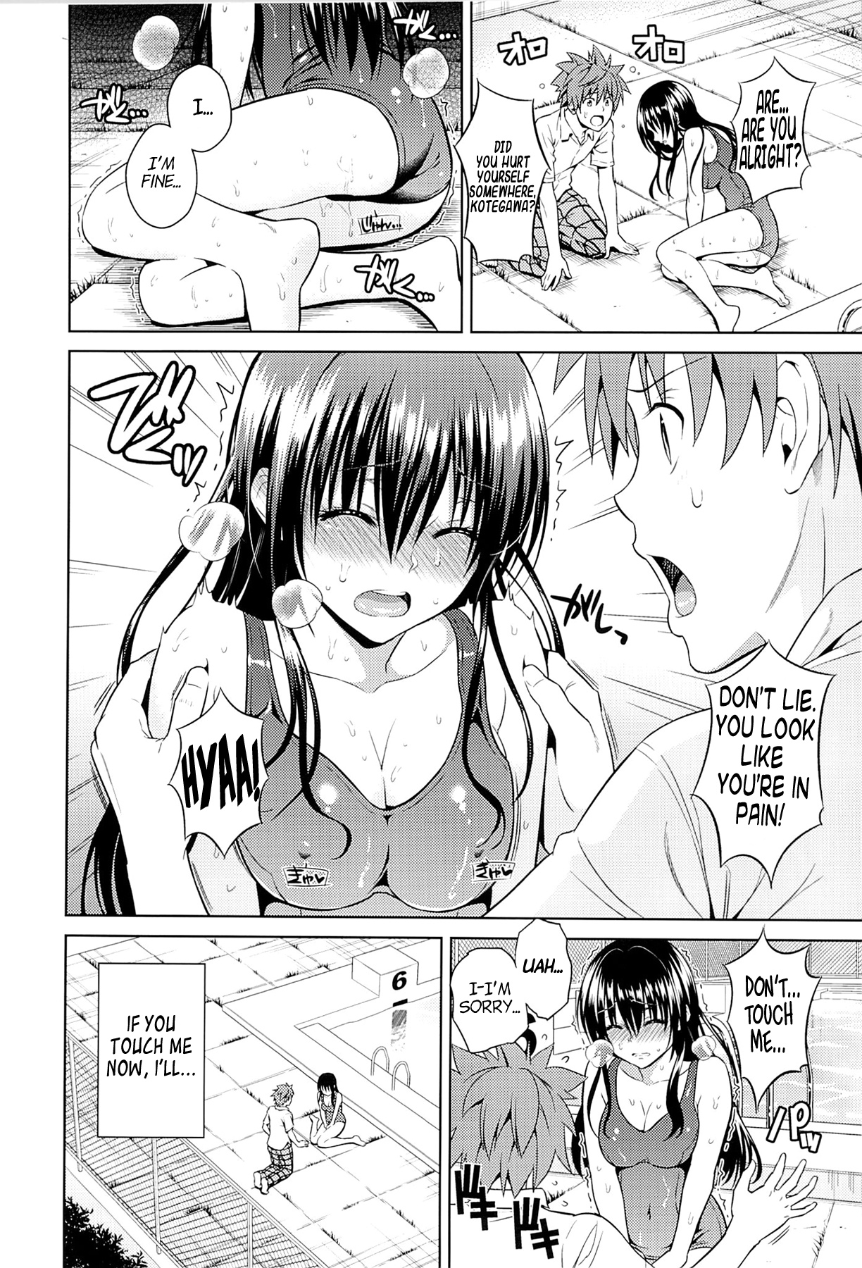 Harenchi Communication - Page 6