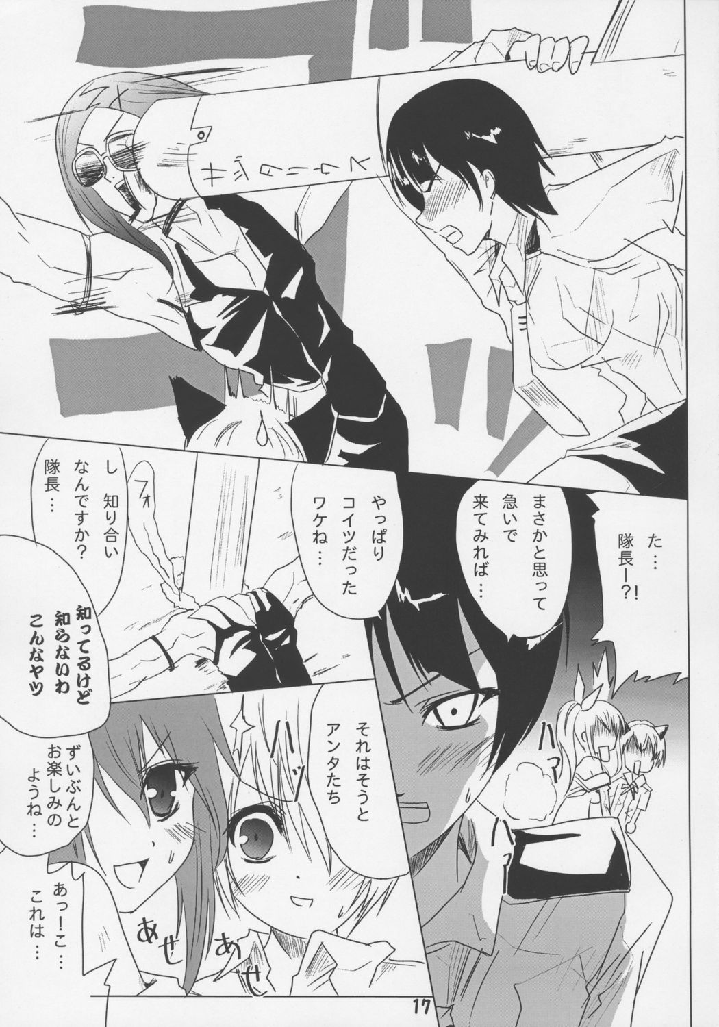 Senkoro - Page 16