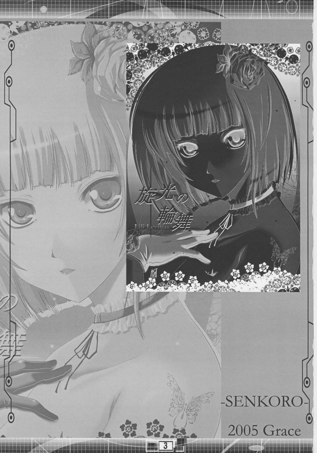 Preview page 2