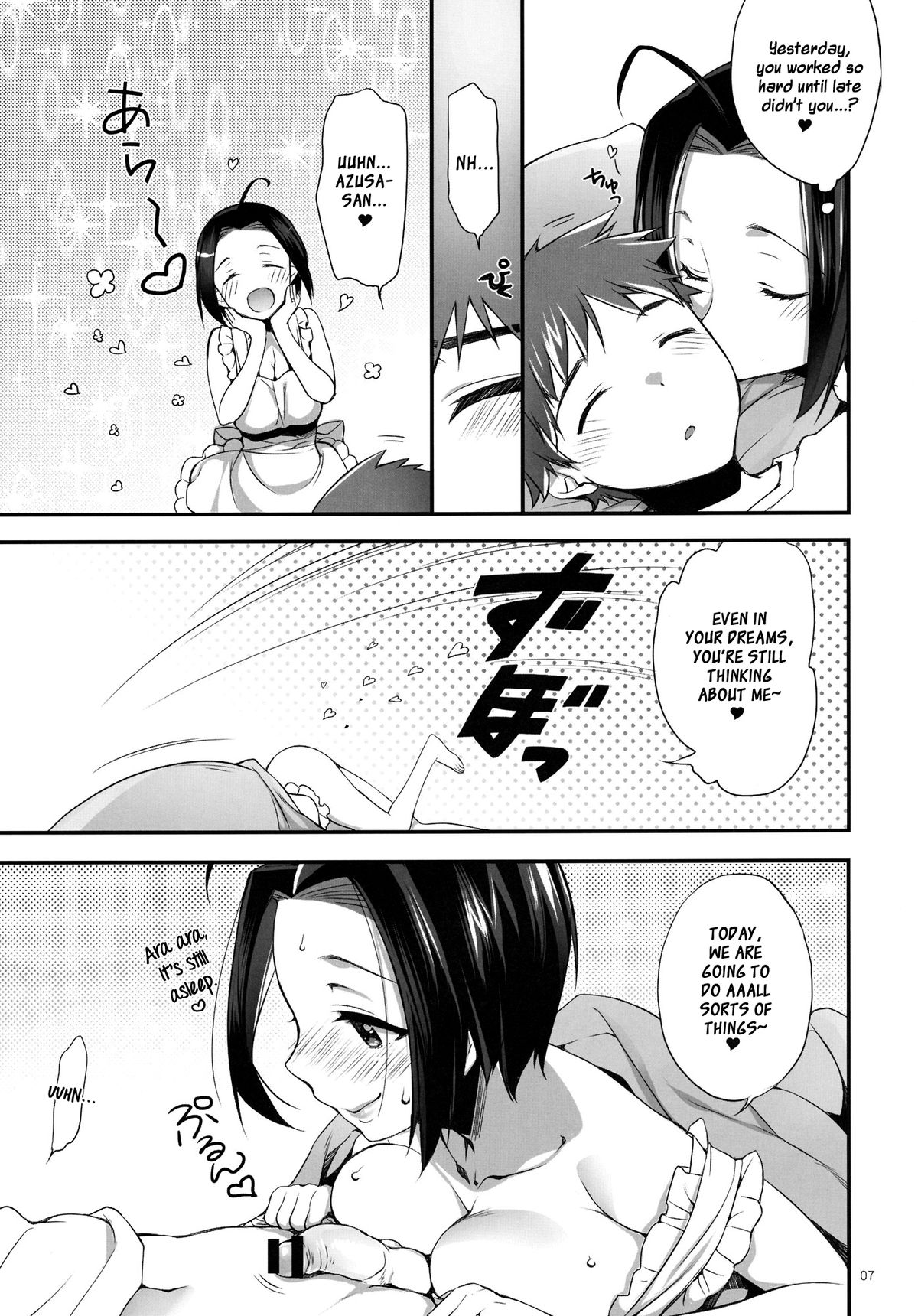 Preview page 6