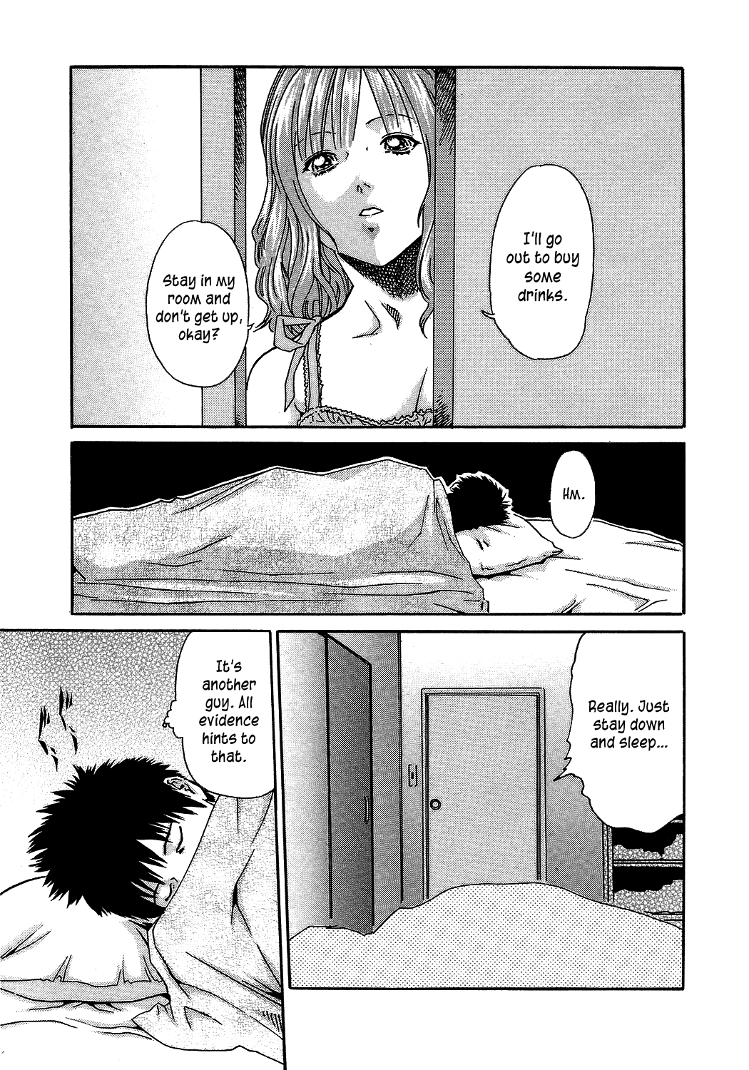 My Juice - Page 1