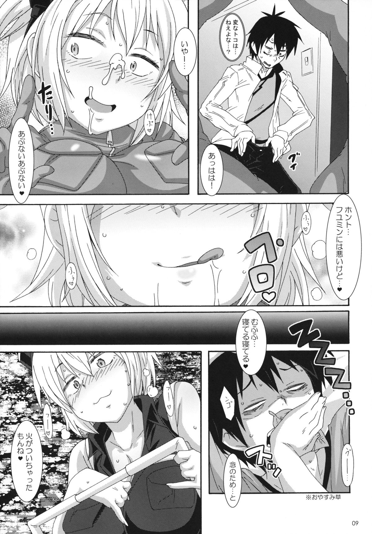 Preview page 8