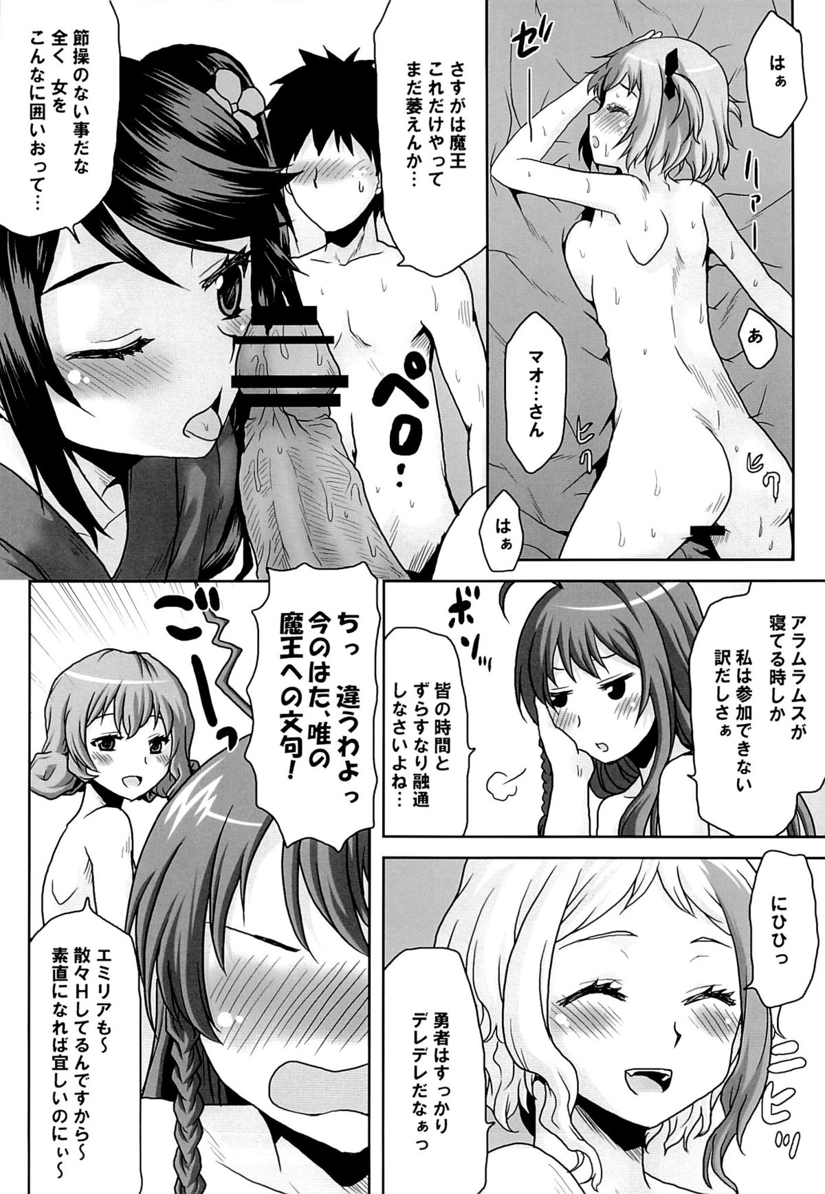Preview page 5