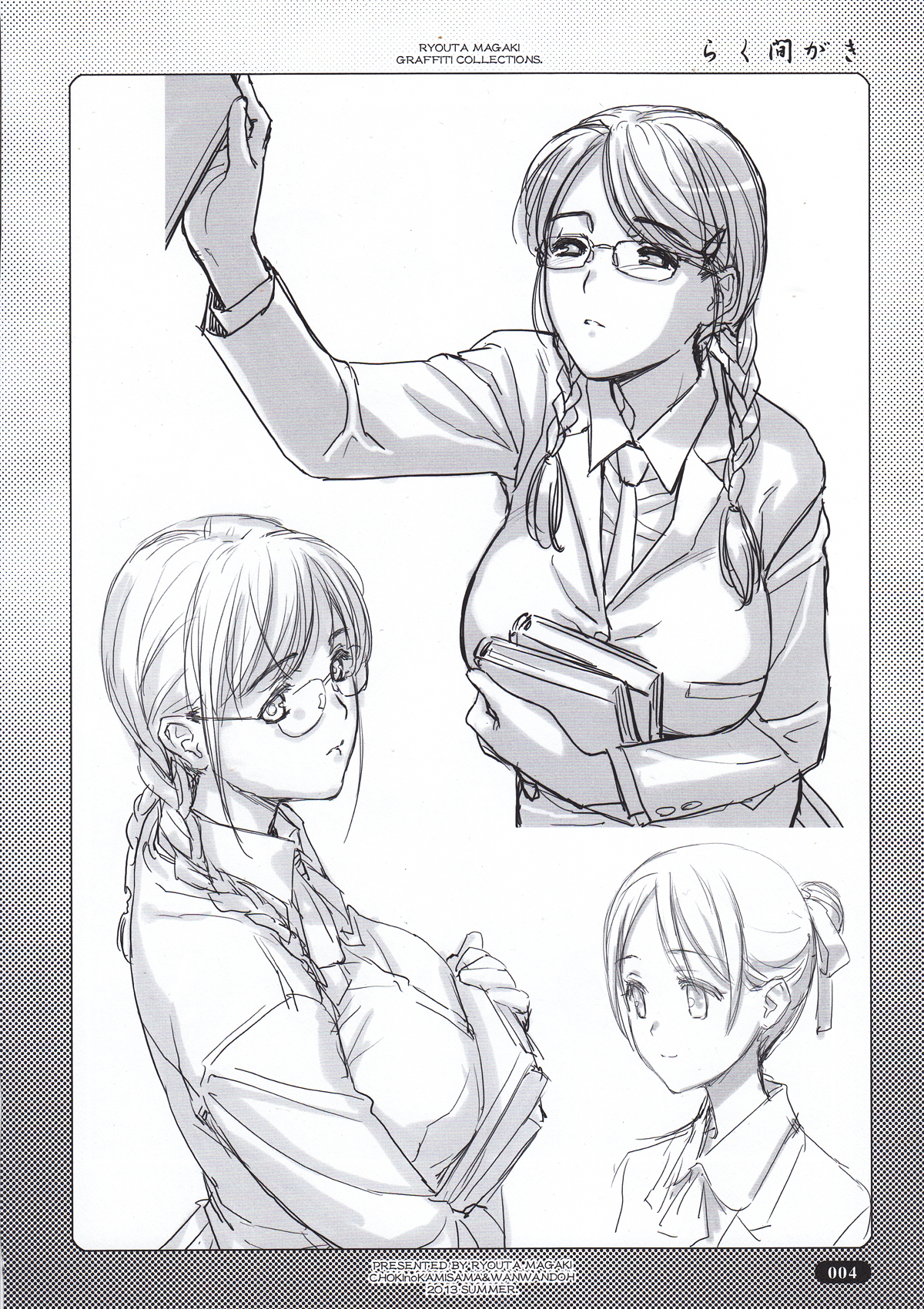 Rakumagaki - Page 4