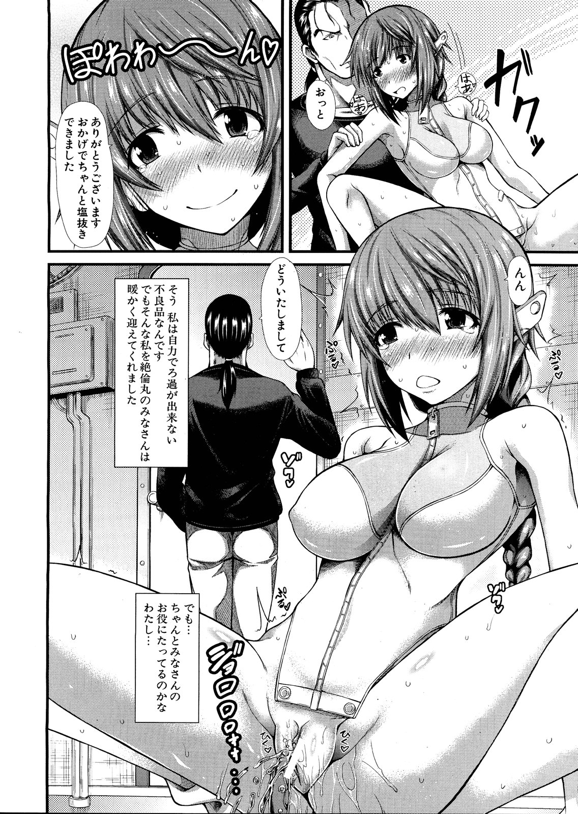 Preview page 6